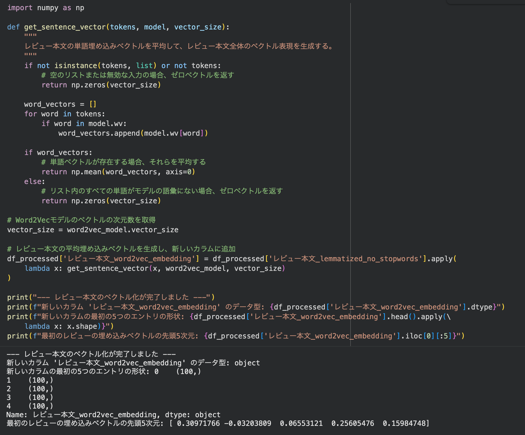 スクリーンショット 2026-01-22 1.55.50.png