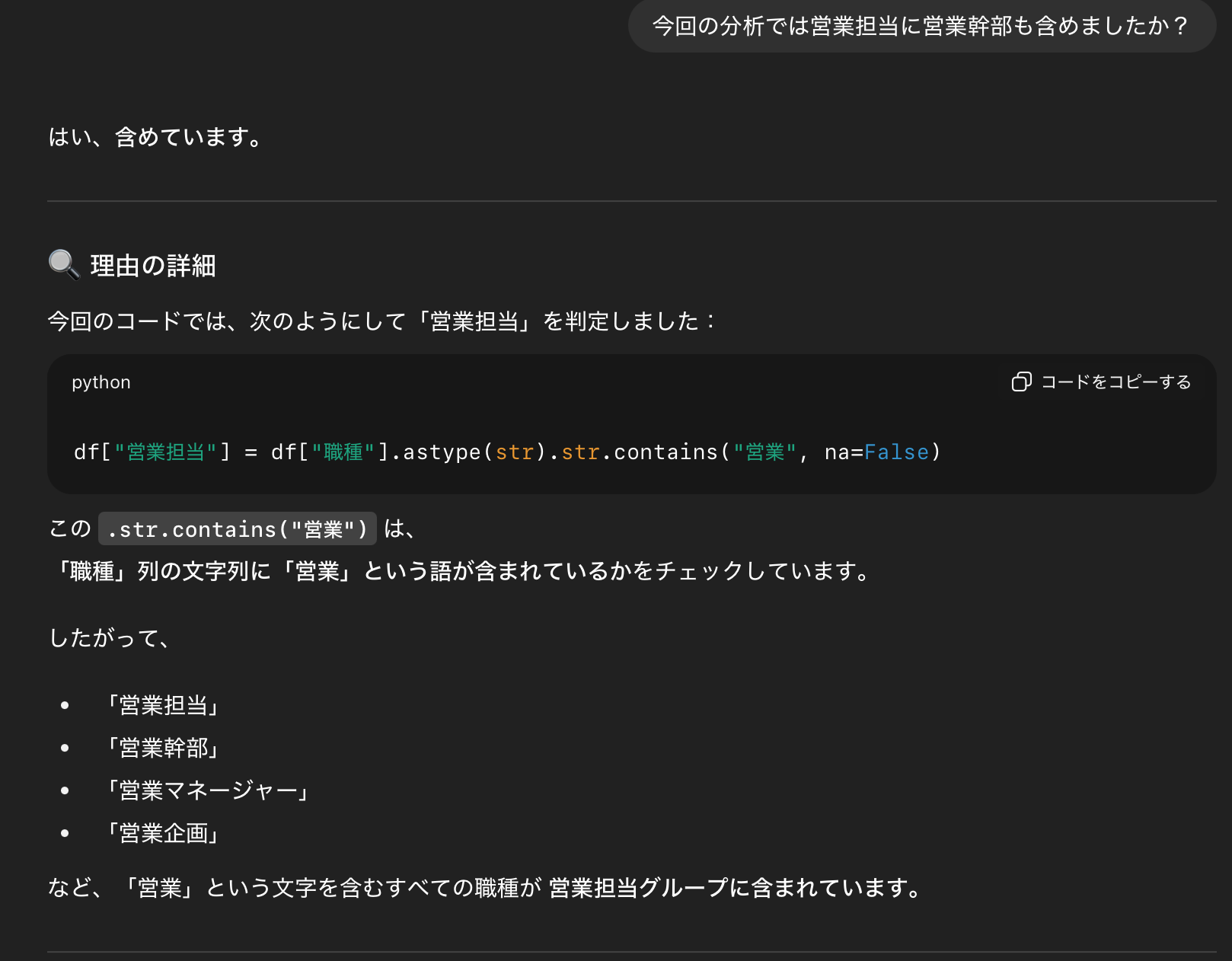 スクリーンショット 2025-10-13 22.47.13.png