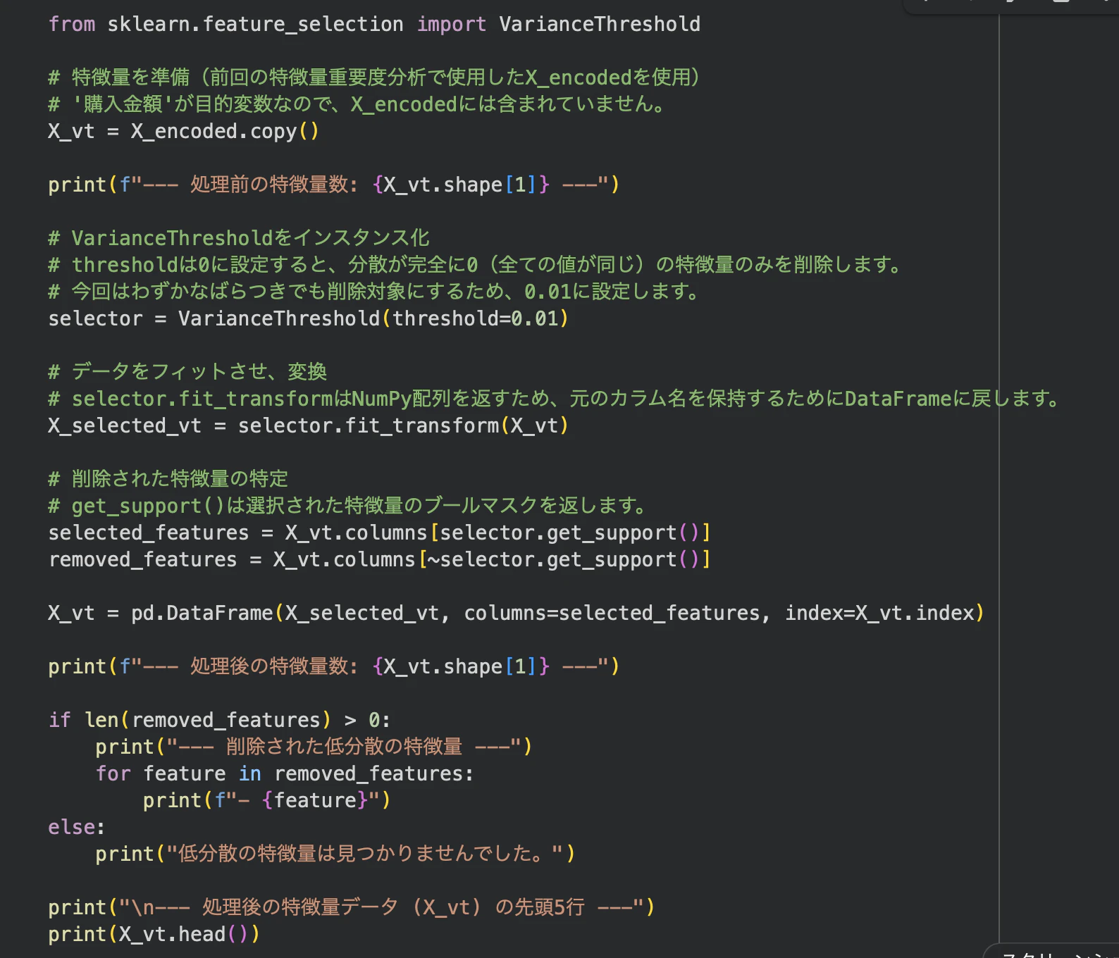 スクリーンショット 2026-02-19 2.01.06.png