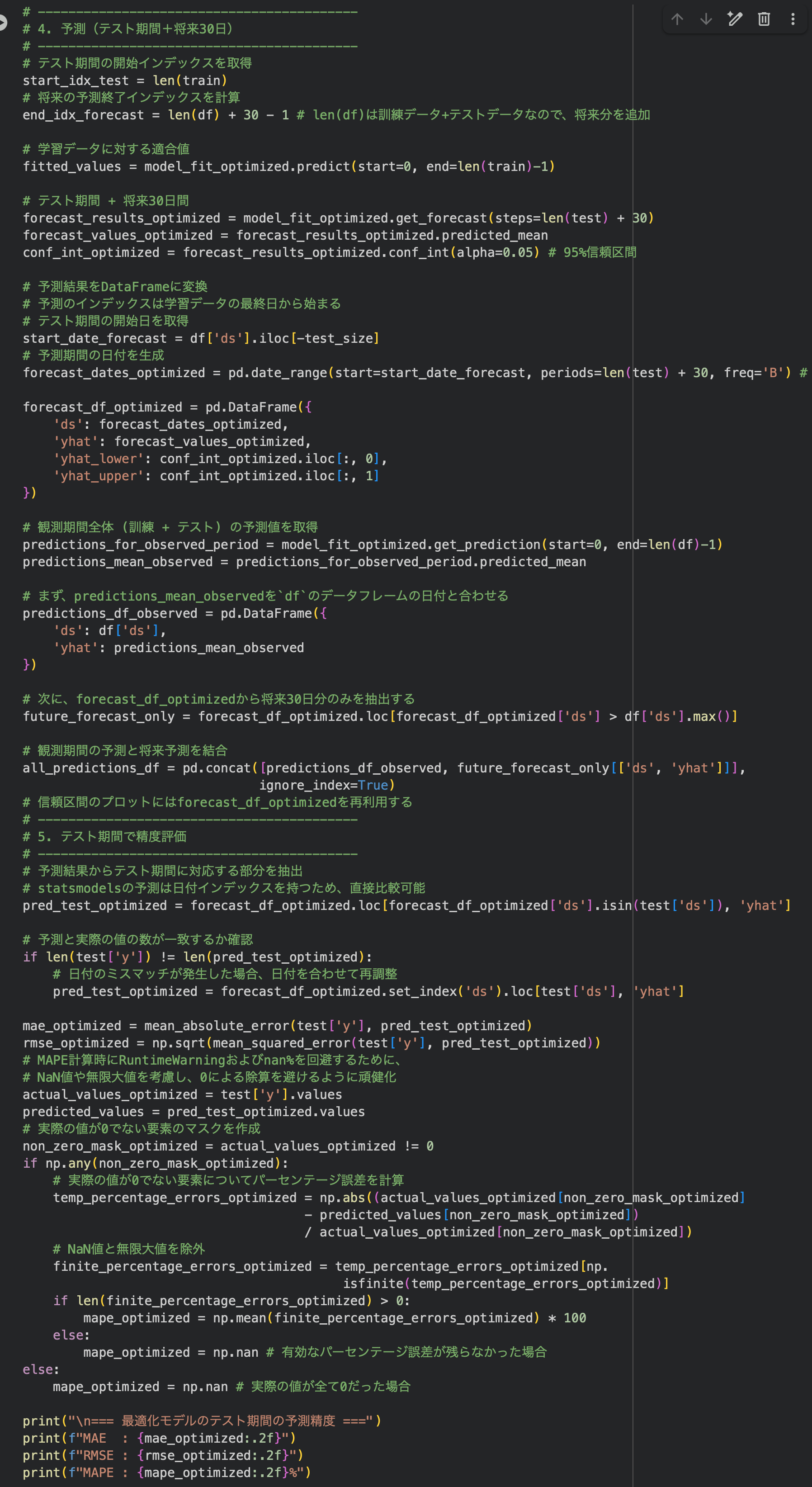 スクリーンショット 2025-11-13 23.58.58.png