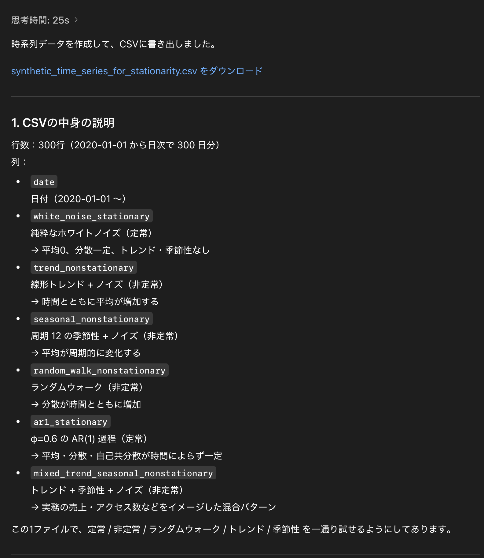 スクリーンショット 2025-11-15 1.08.39.png