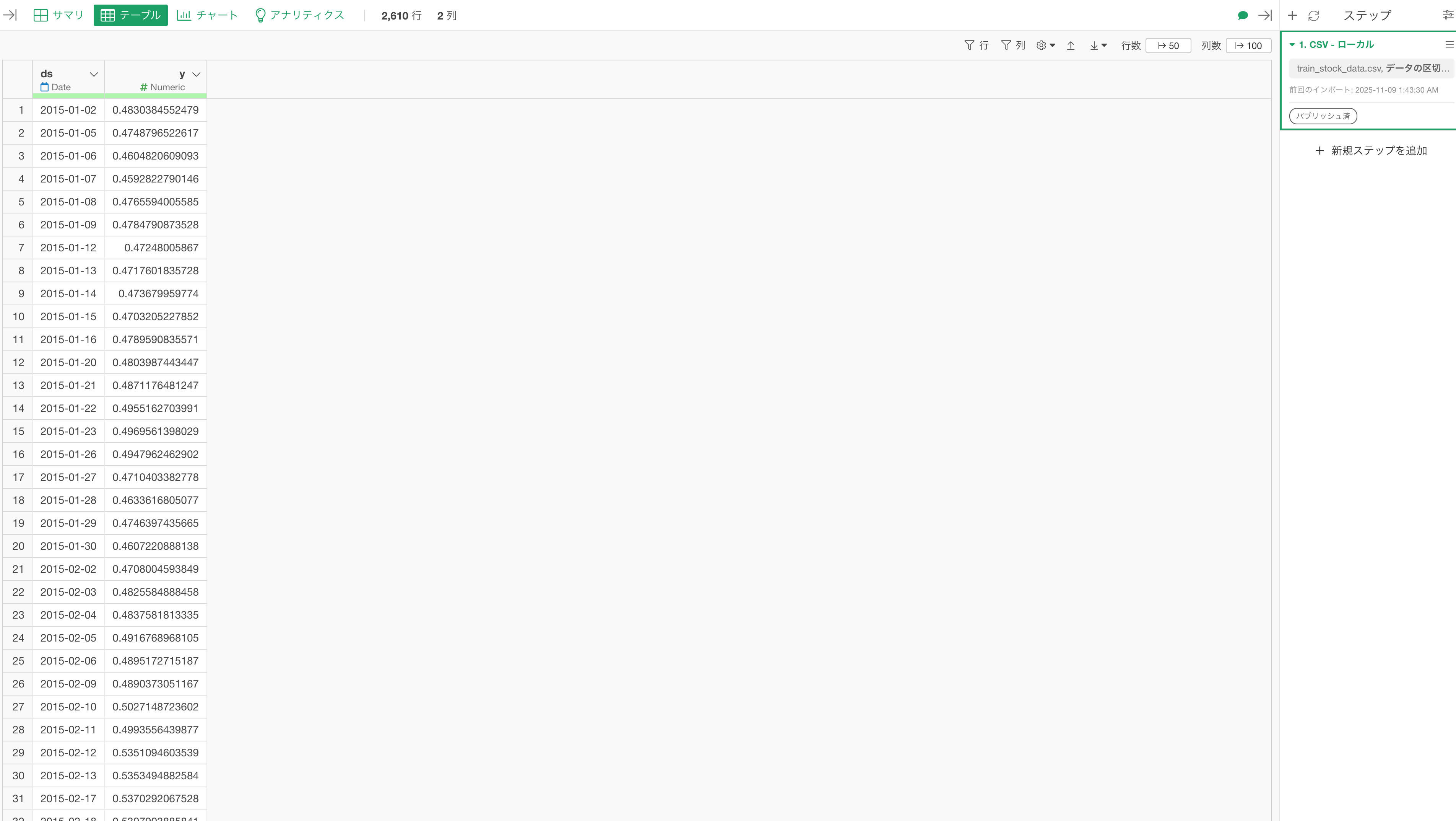 スクリーンショット 2025-11-09 1.46.43.png