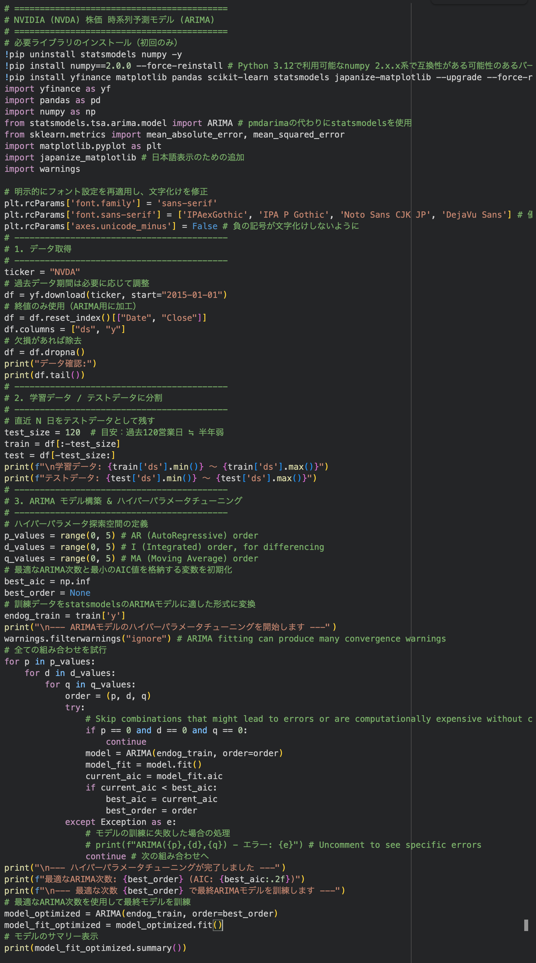スクリーンショット 2025-11-09 22.58.16.png