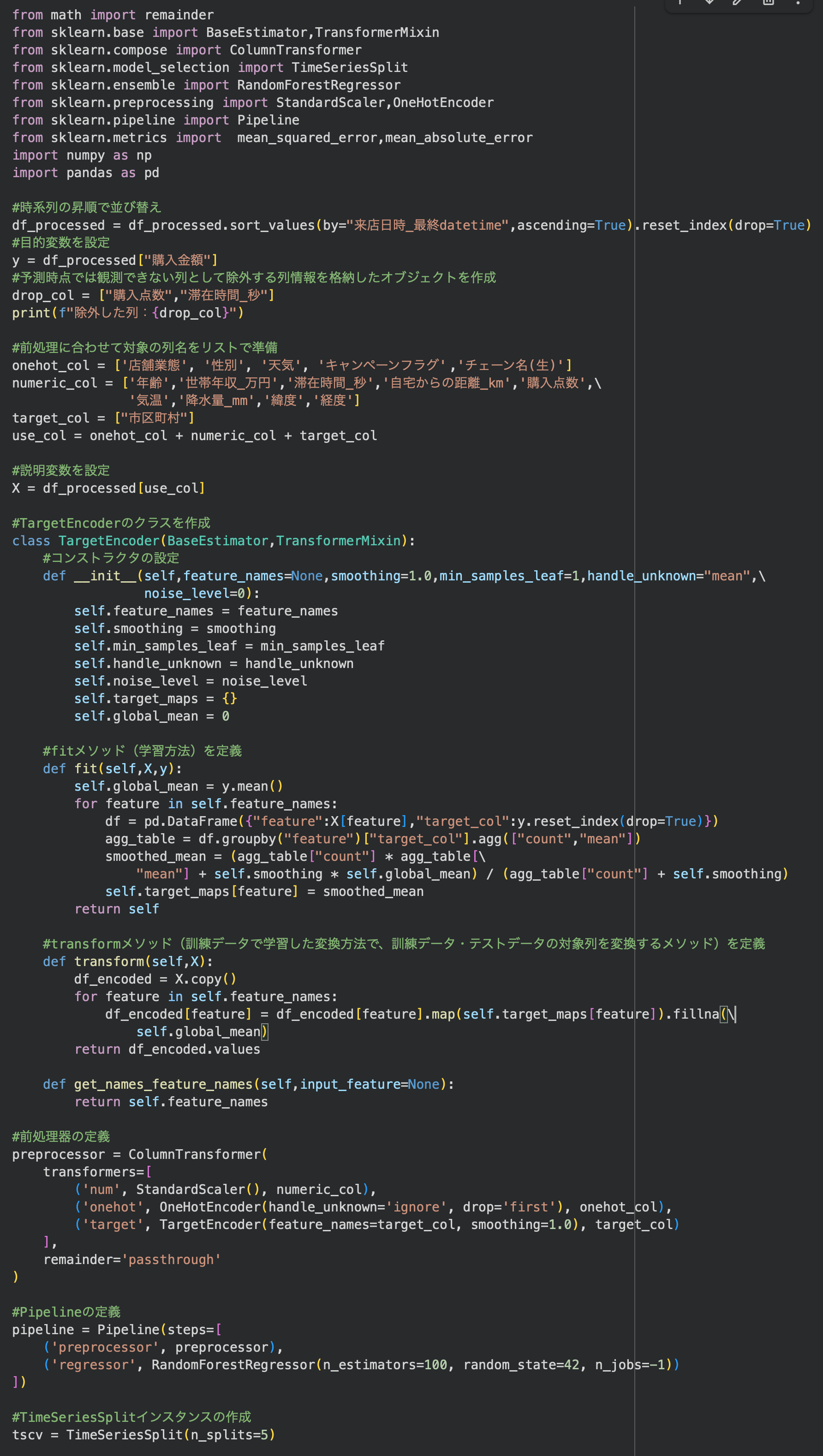 スクリーンショット 2026-02-13 1.56.32.png