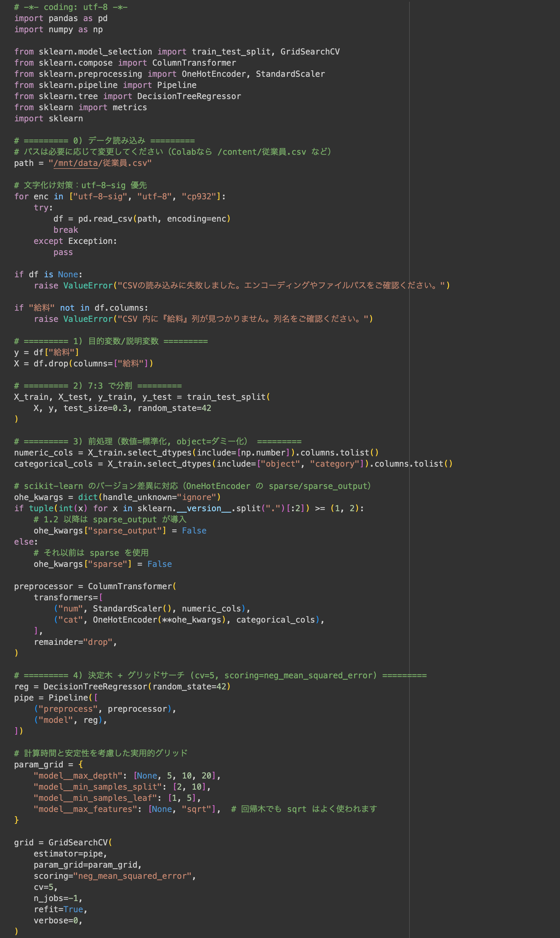 スクリーンショット 2025-10-29 2.09.27.png