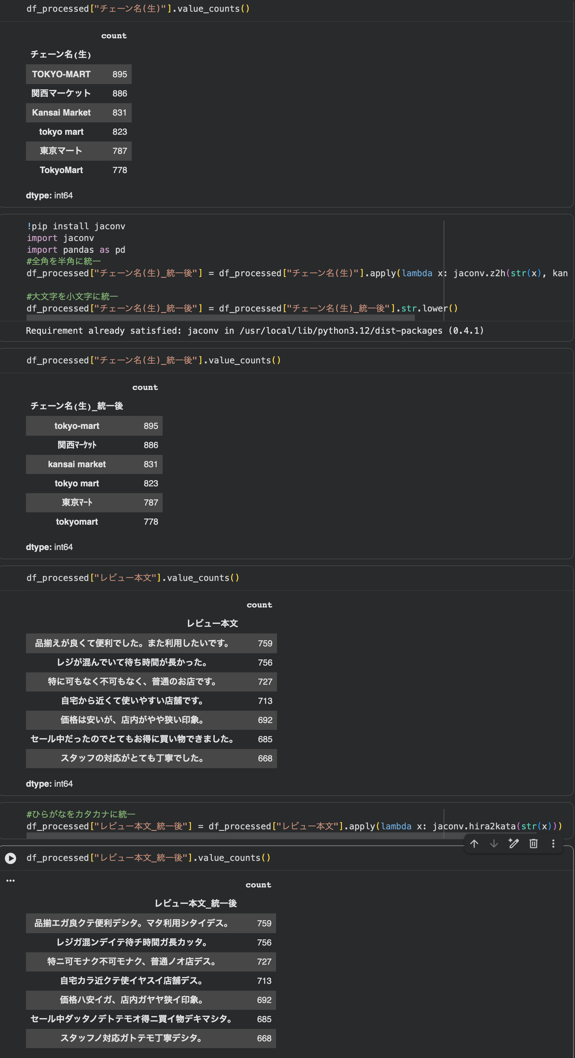 スクリーンショット 2026-01-16 1.17.58.png