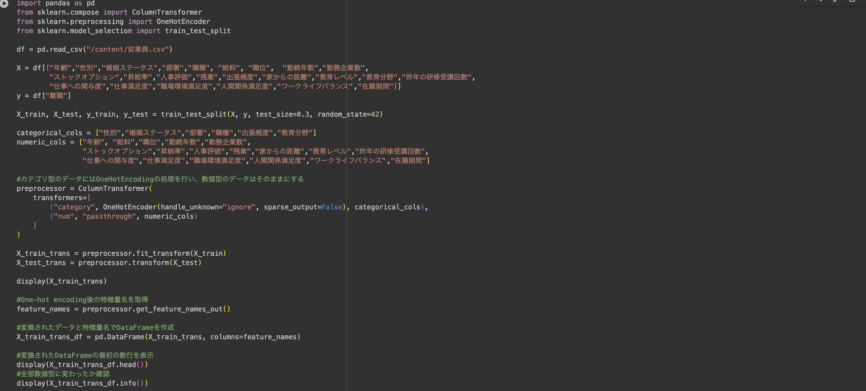 スクリーンショット 2025-10-17 2.20.13.png