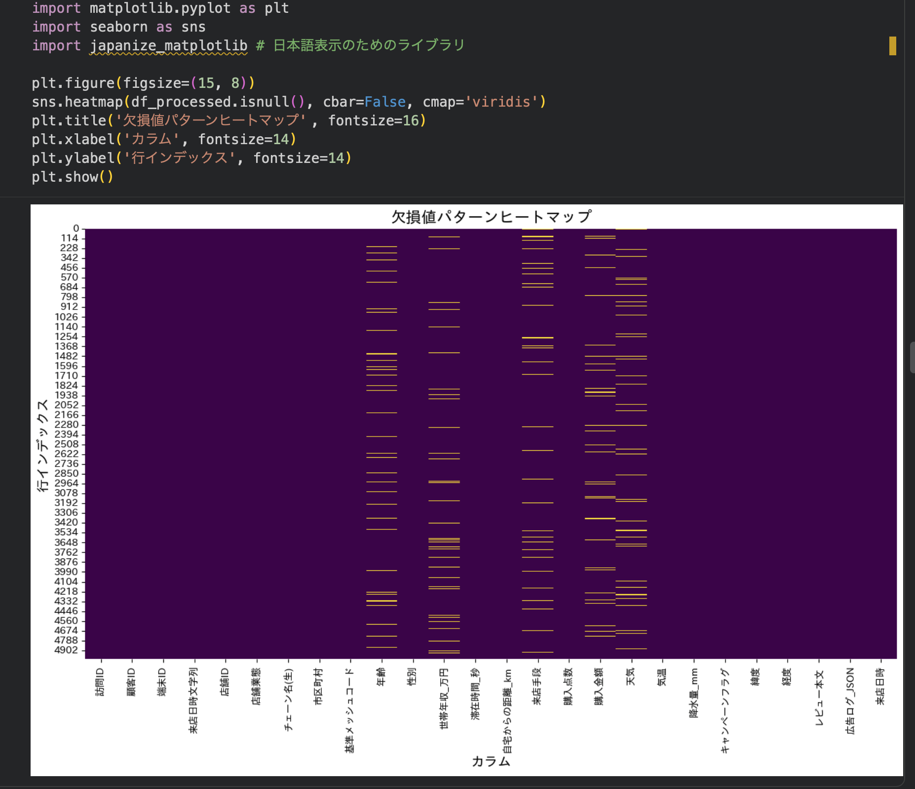 スクリーンショット 2025-12-13 3.07.02.png