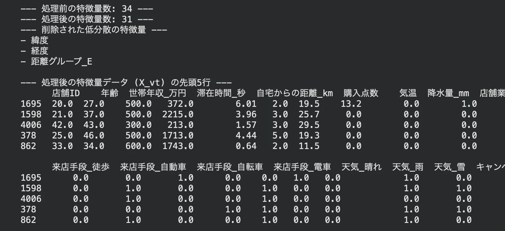 スクリーンショット 2026-02-19 2.01.19.png