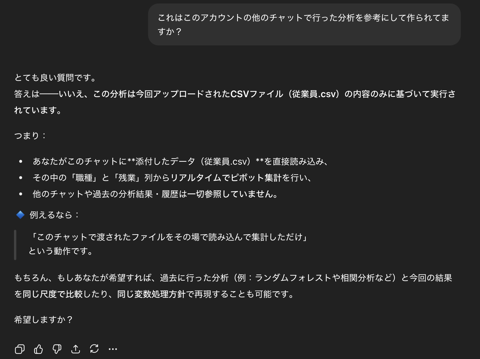 スクリーンショット 2025-10-15 1.23.55.png