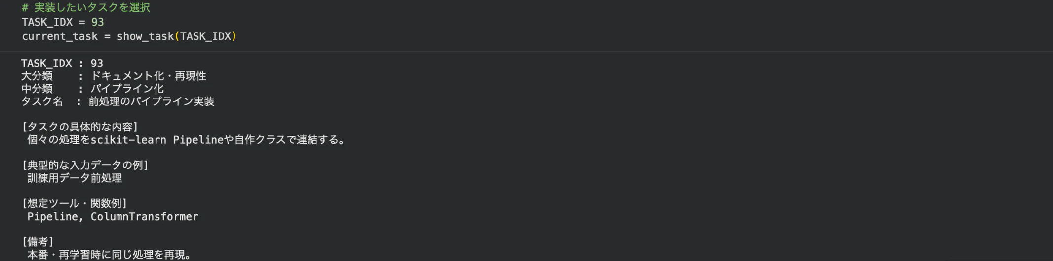 task_idx (3516 x 708 px) (2844 x 706 px).png