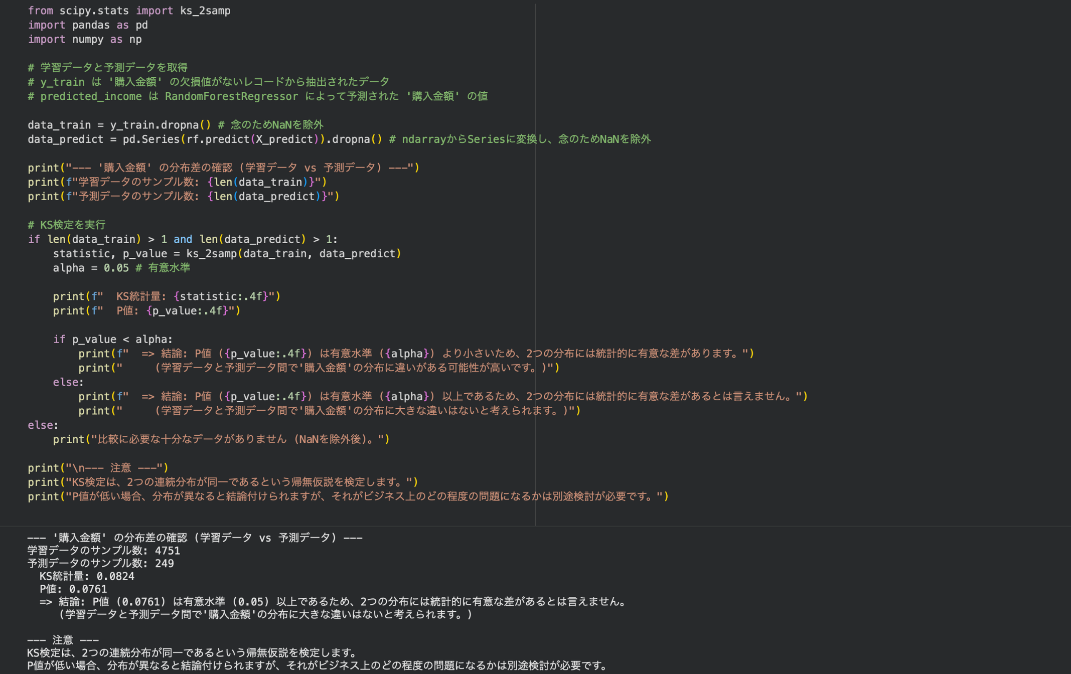 AI実装 (3456 x 1056 px) (1766 x 3088 px) (1768 x 966 px) (2862 x 970 px) (2070 x 884 px) (2846 x 1792 px).png