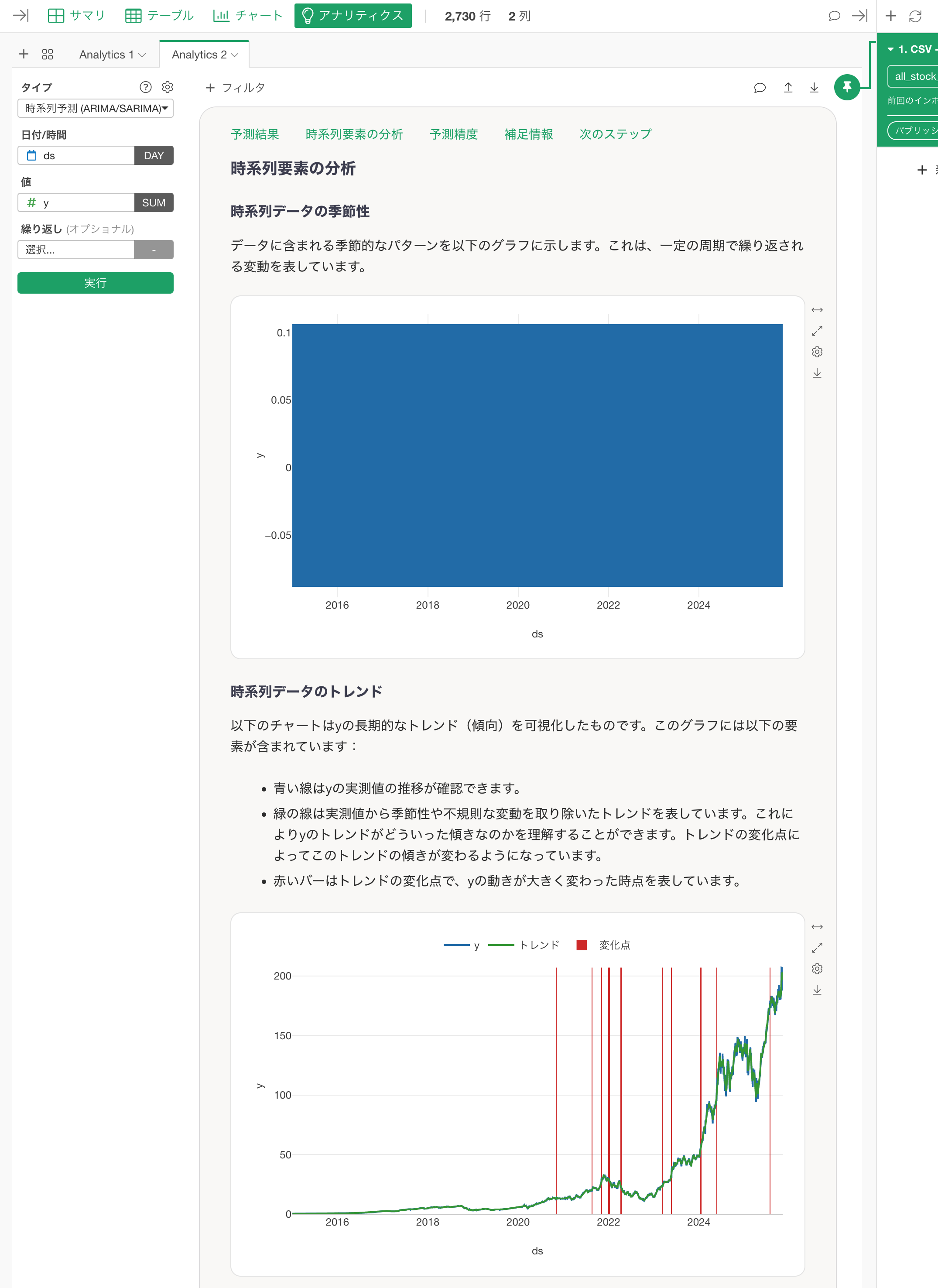 スクリーンショット 2025-11-09 23.09.21.png