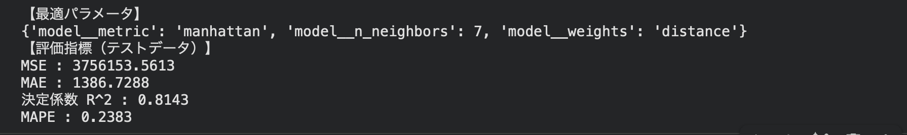 スクリーンショット 2025-11-06 23.04.16.png