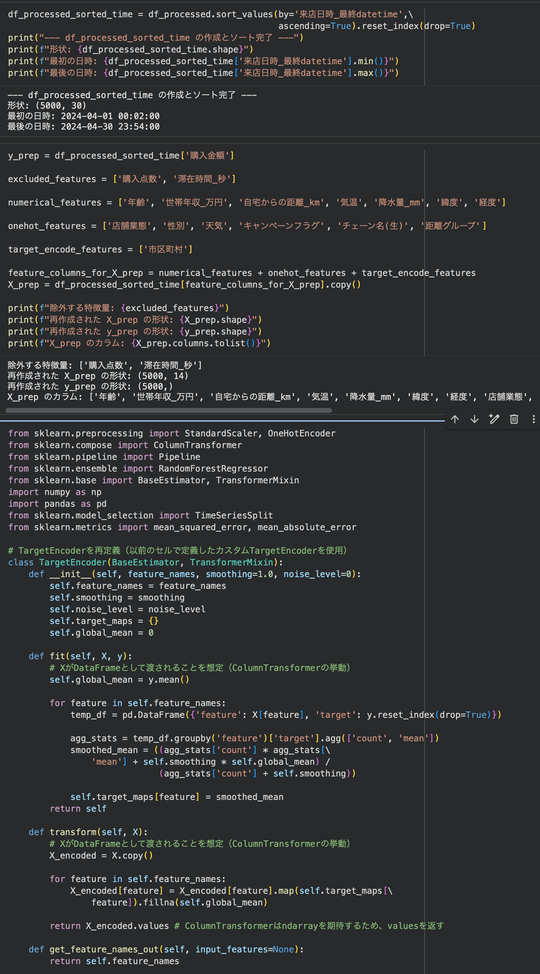 スクリーンショット 2026-02-13 1.58.28.png