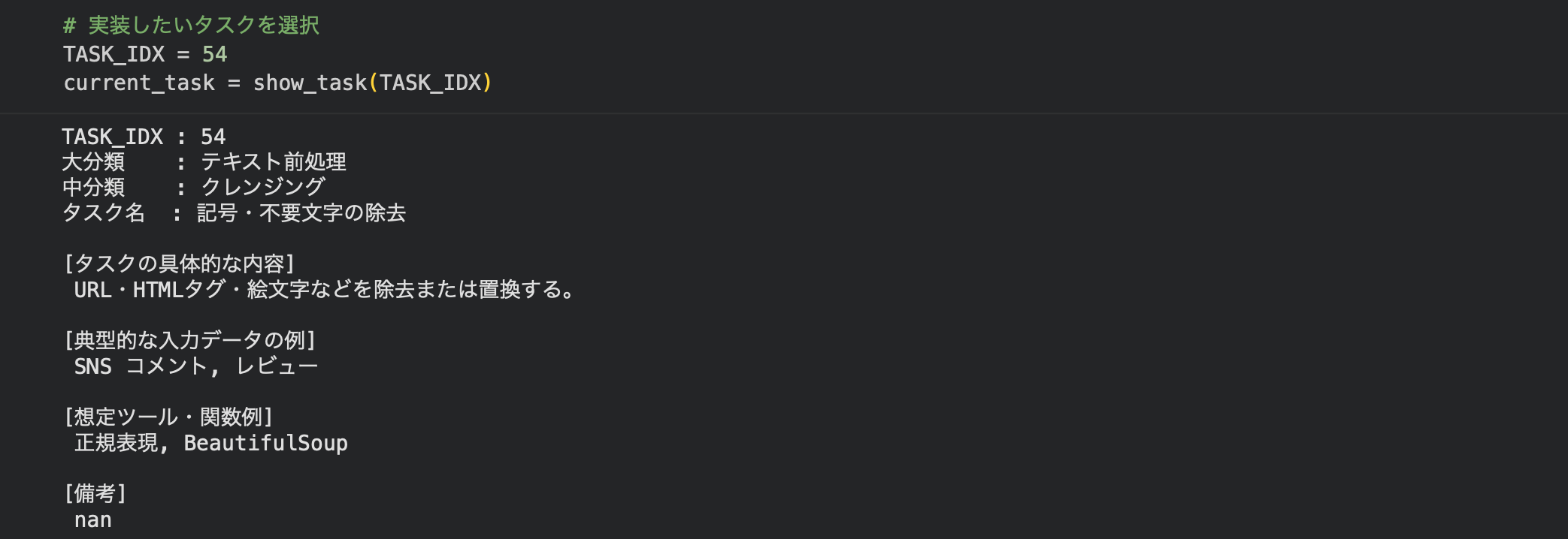 スクリーンショット 2026-01-23 1.05.45.png