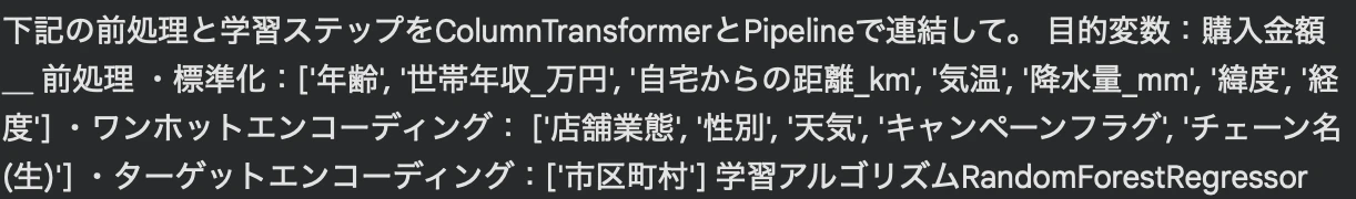 スクリーンショット 2026-02-13 21.50.33.png