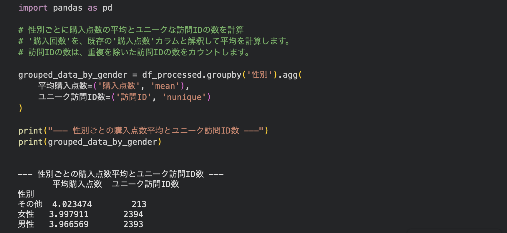 スクリーンショット 2026-01-25 2.06.51.png