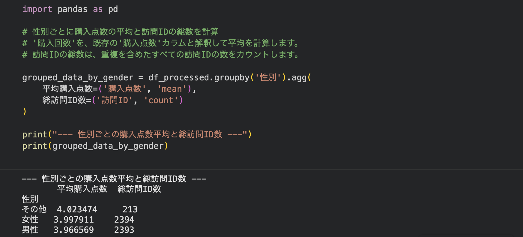 スクリーンショット 2026-01-25 2.11.02.png