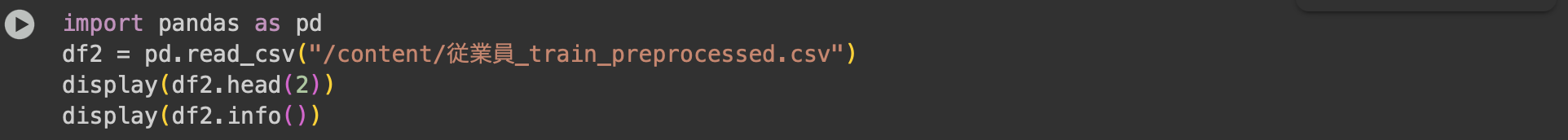 スクリーンショット 2025-10-17 2.45.10.png