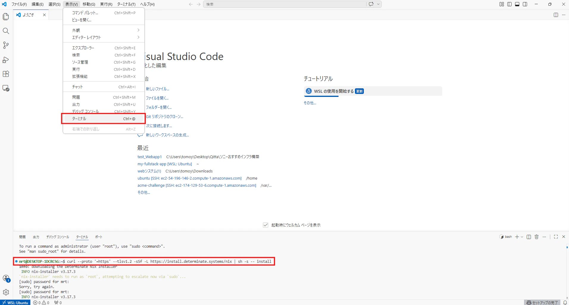スクリーンショット 2026-04-12 121918.png