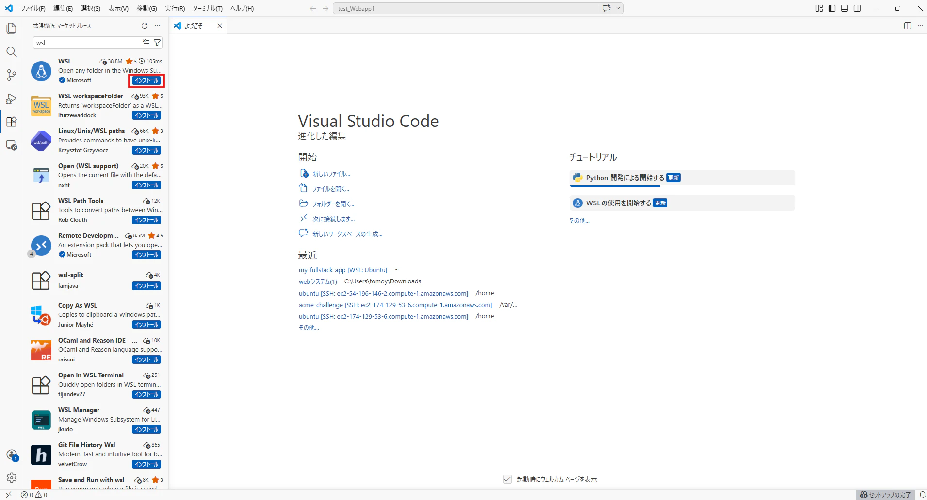 スクリーンショット 2026-04-12 000930.png