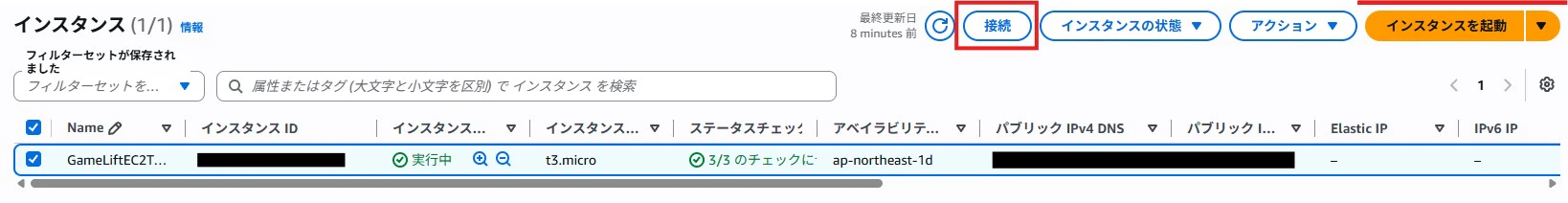 スクリーンショット 2026-08-11 155839.jpg