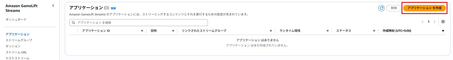 スクリーンショット 2026-08-08 220707.jpg