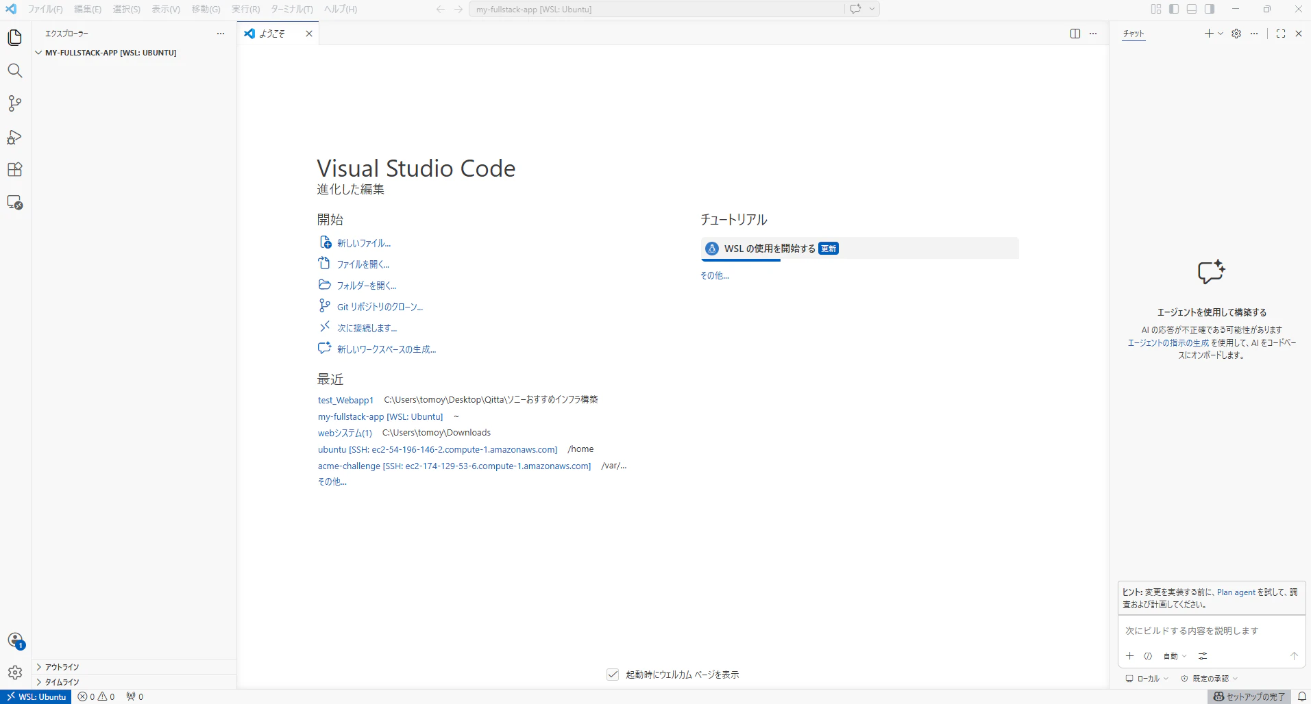 スクリーンショット 2026-04-12 134618.png