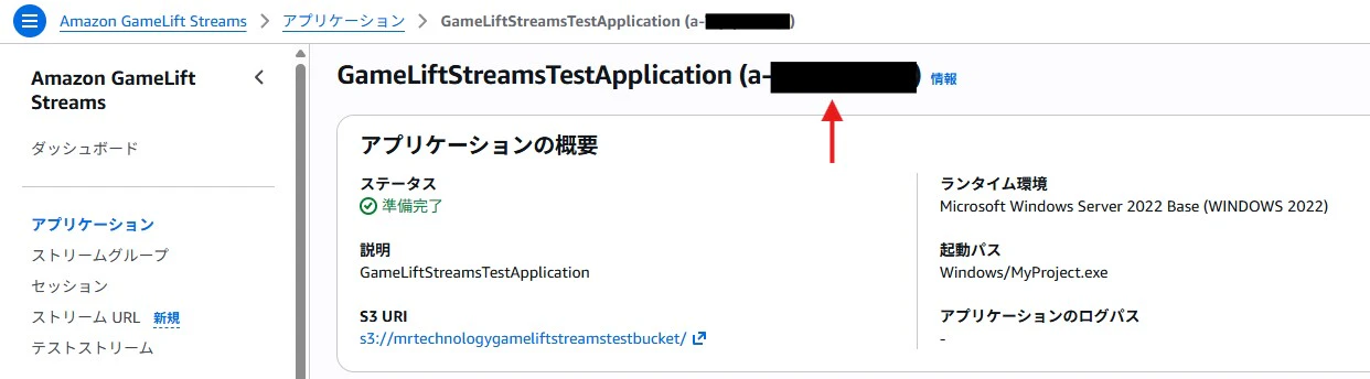スクリーンショット 2026-08-11 114347.jpg