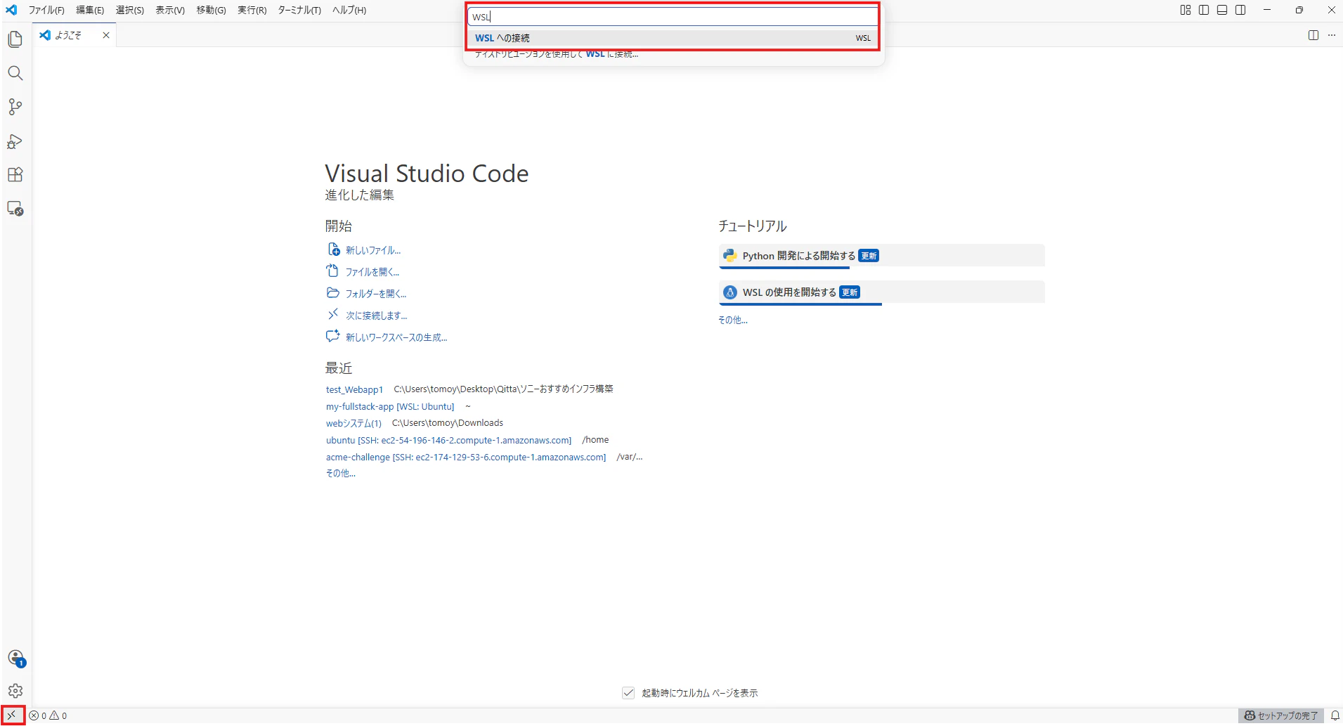 スクリーンショット 2026-04-12 112344.png