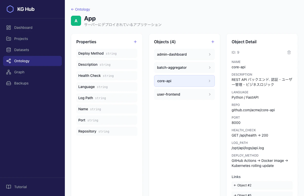 object-explorer.png