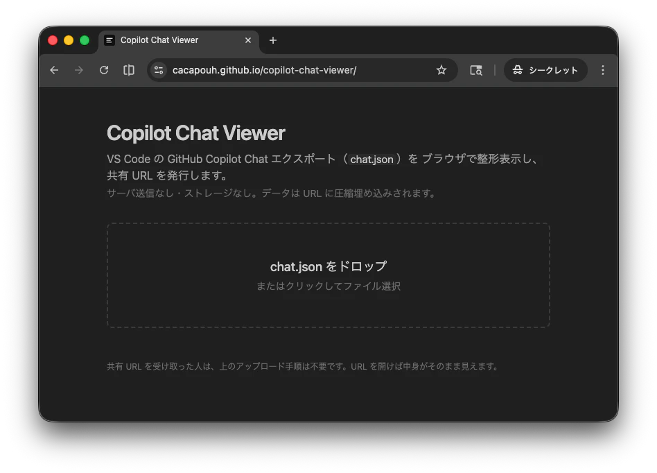 スクリーンショット 2026-05-08 0.51.06.png