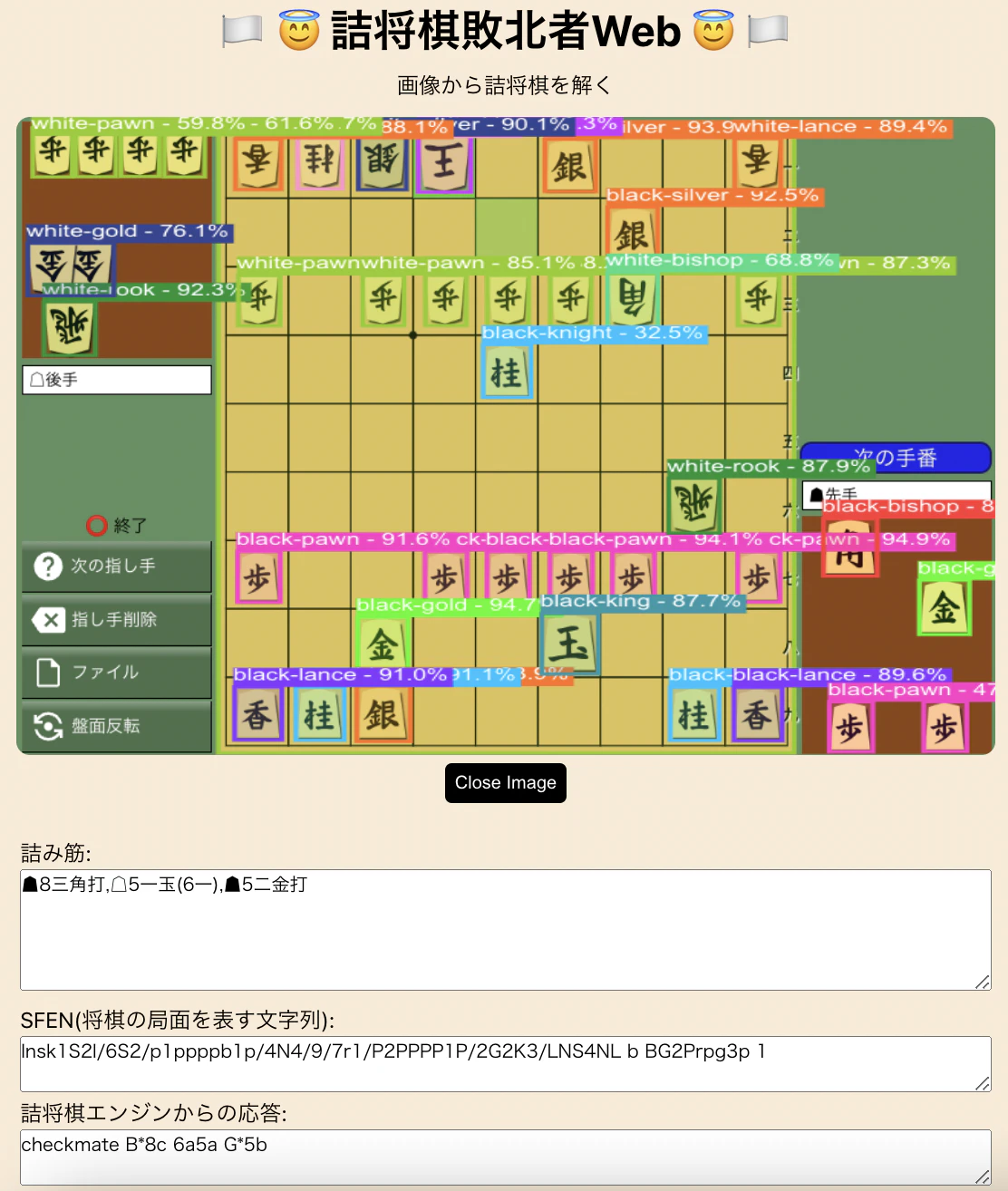 スクリーンショット 2024-12-11 1.44.01.png