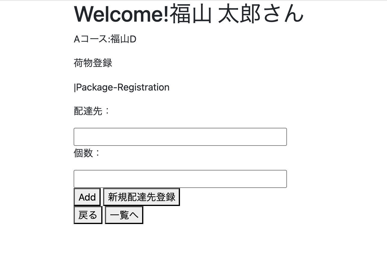 スクリーンショット 2025-10-14 14.22.32.png