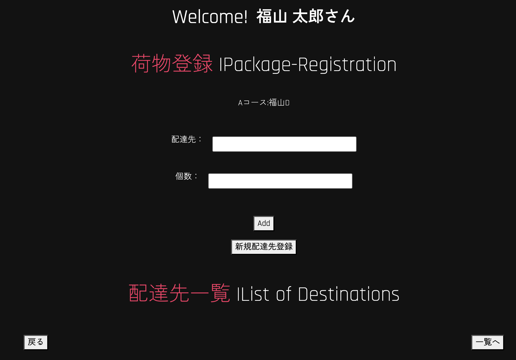 スクリーンショット 2025-10-14 23.02.57.png