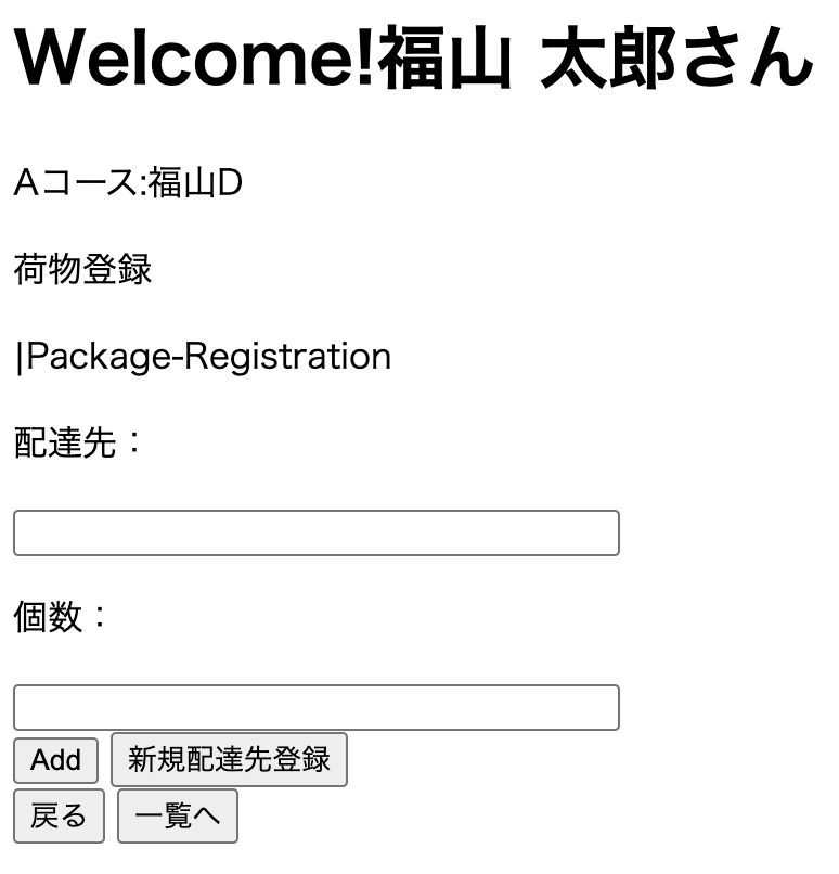 スクリーンショット 2025-10-14 14.09.25.png