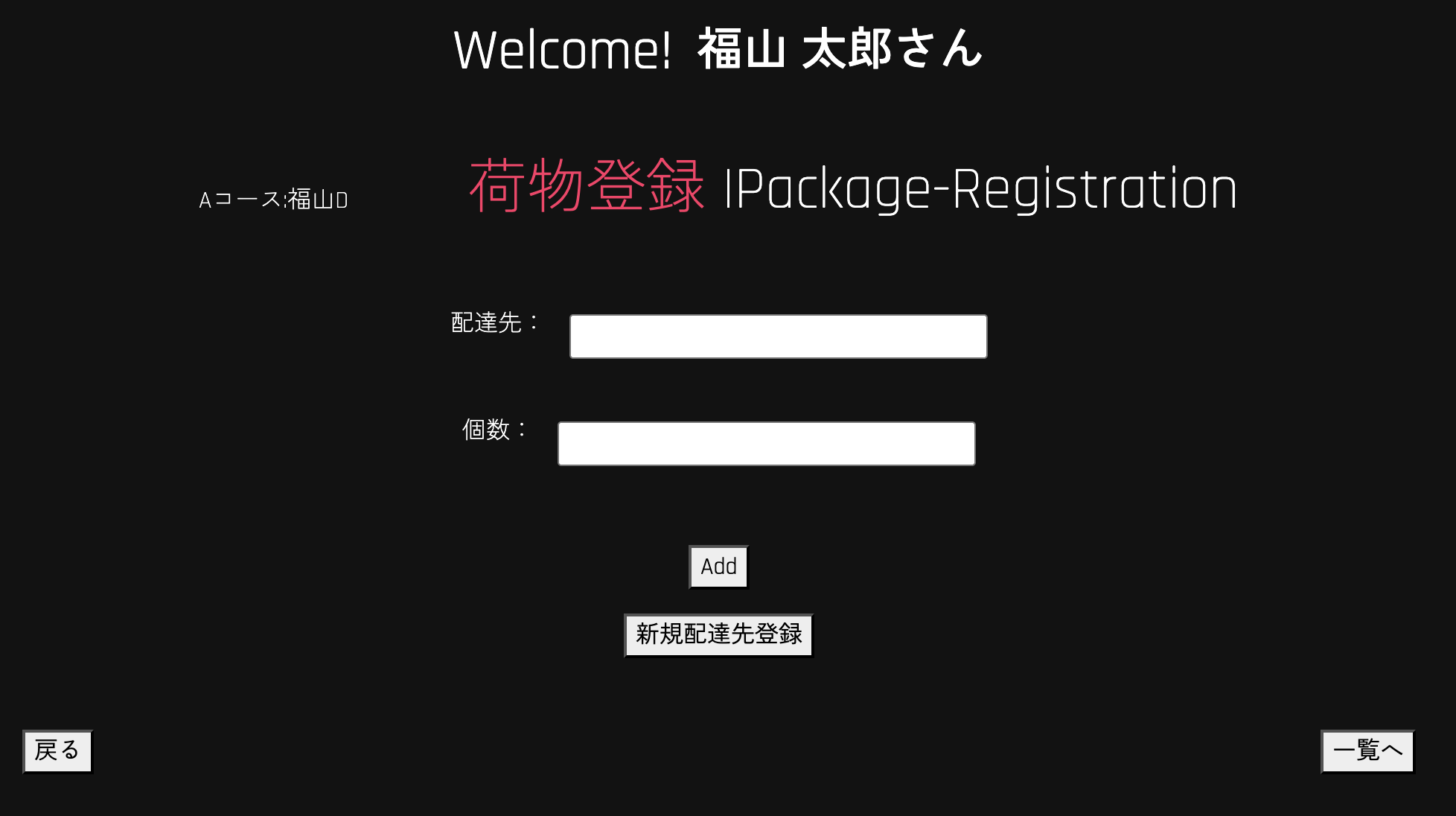 スクリーンショット 2025-10-14 21.24.56.png