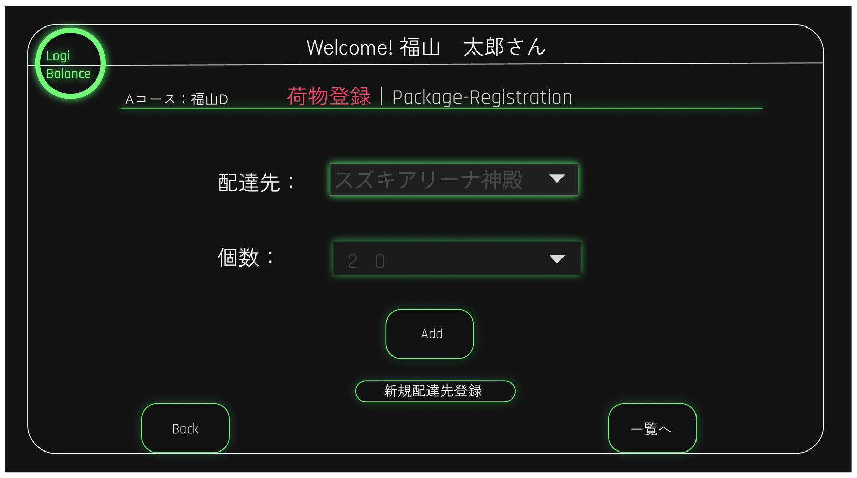 スクリーンショット 2025-10-14 14.07.21.png