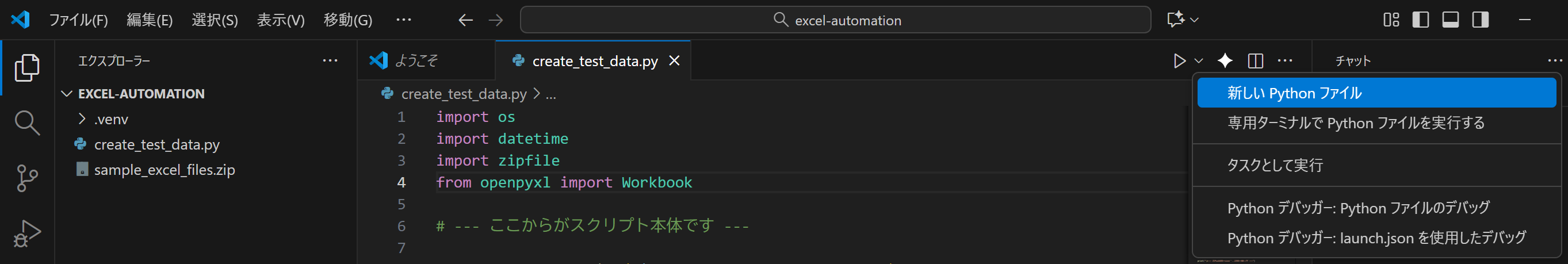 Pasted image 20251011210350.png