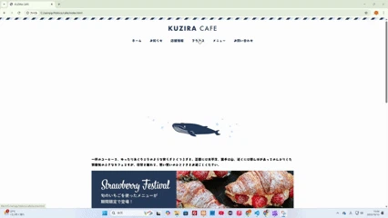 cafepage.gif