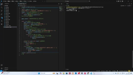 pythonNumber.gif