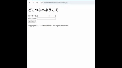 dokoTsubu.gif