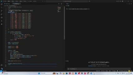 pywareki.gif