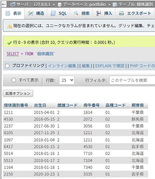 スクリーンショット 2025-10-14 210139.png