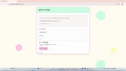 bbslogin.gif