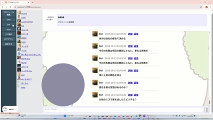 bbsbot.gif