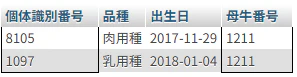 スクリーンショット 2025-10-14 212822.png