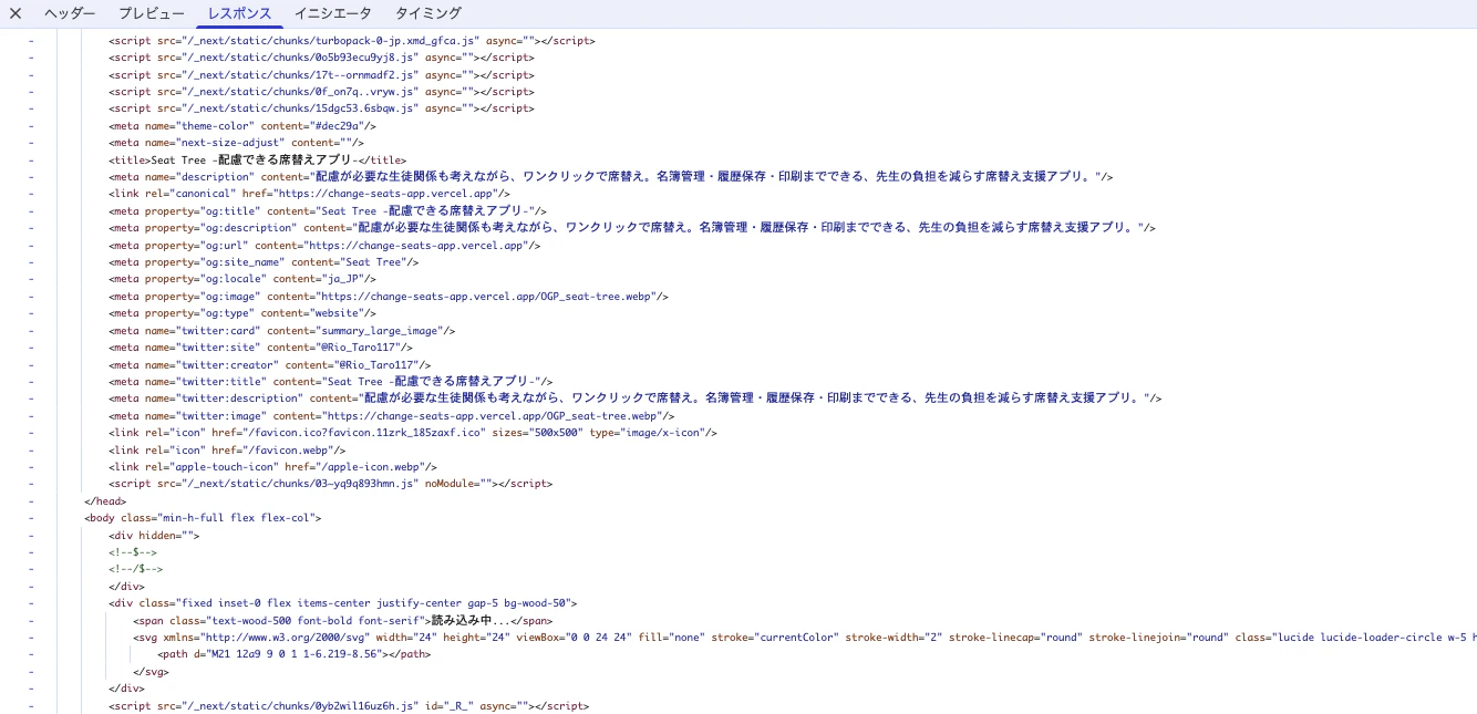 スクリーンショット 2026-04-27 15.54.25.png