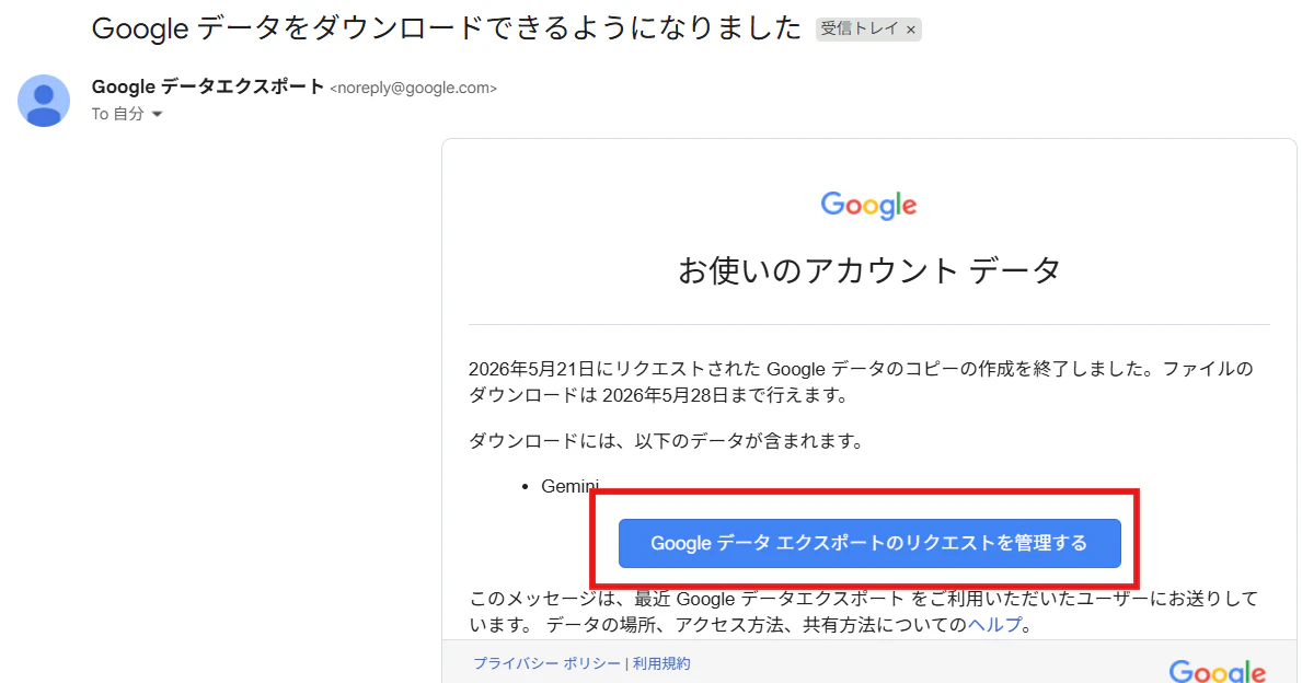 スクリーンショット 2026-05-21 095941.png
